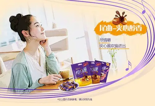 怡口莲经典原味草莓榛仁牛奶巧克力夹心太妃糖散装结婚喜糖500g