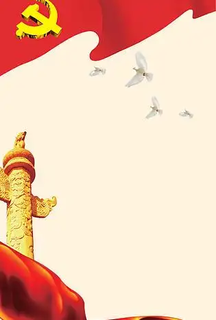 八一建军节粉色简约海报