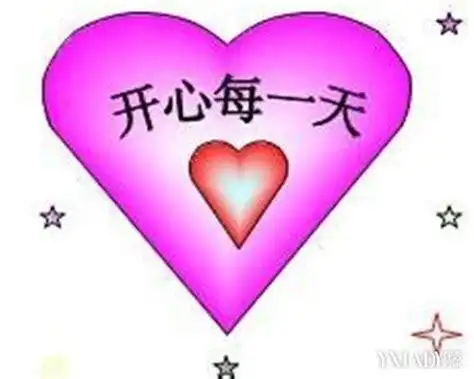 放松图片好心情 - 趣表情,一个充满欢乐的表情包乐园