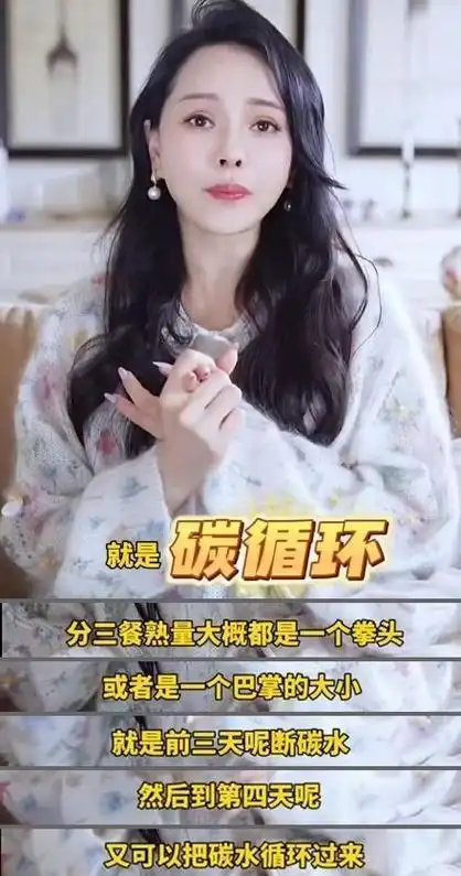 专家提醒,在这个过程中,不能做.|减肥法|伊能静_新浪新闻