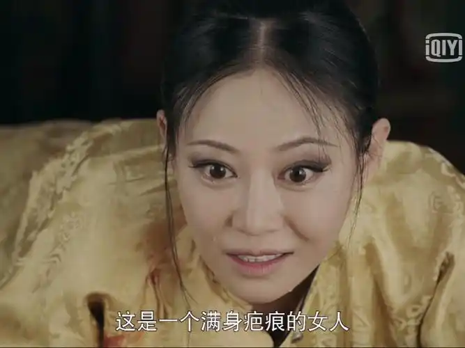 【延禧攻略】我是来表白高贵妃的