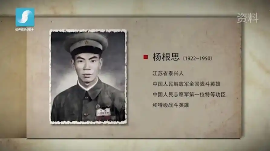 王成是谁小兵张嘎是谁