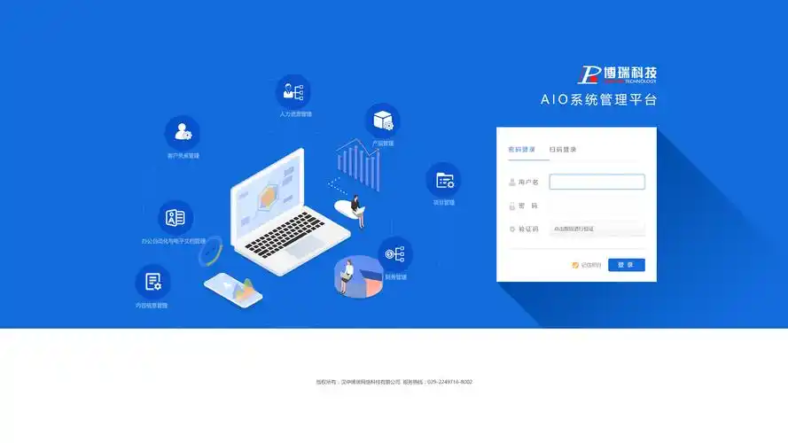 公司自己目前正在开发的办公oa系统,首页出了很多版本,定稿在之后的