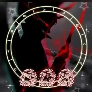 2020十二星座男生专属恶魔霸气微信头像我愿为你化身成魔