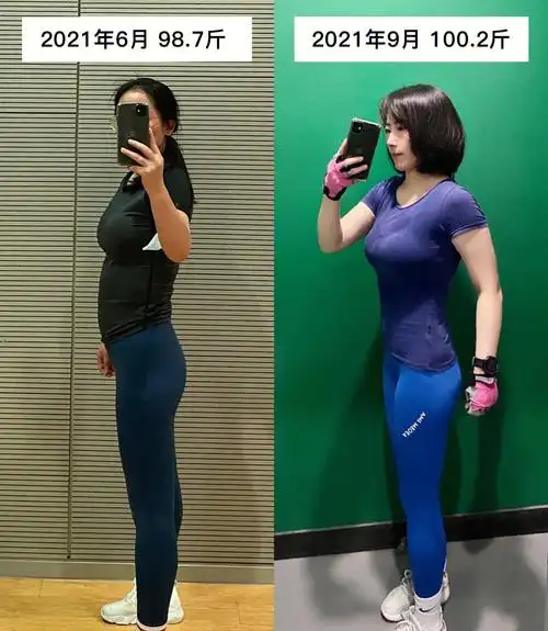 健身三个月有什么变化