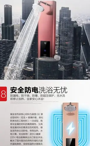 圣洛威slowei集成热水器一体即热式电热水器家用速热卫生间洗澡器智能