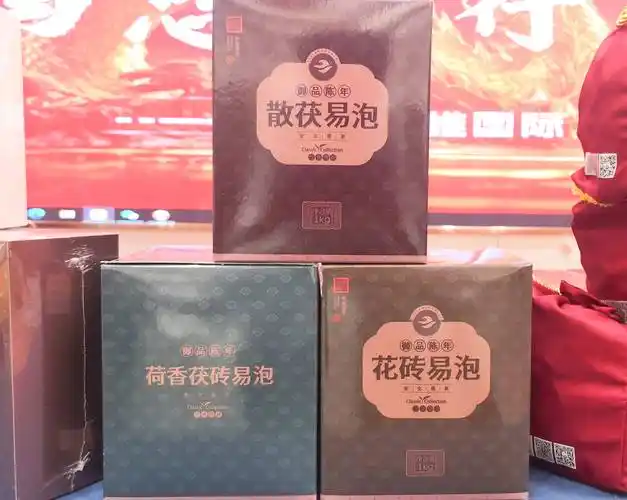 湖南安化黑茶文化交流会在句容举办_华莱_理想_发展