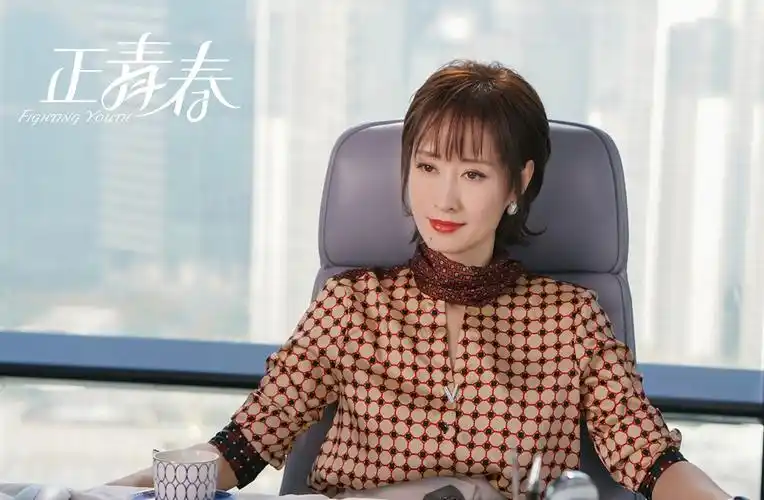 电视剧《正青春》内容更新,舒婉婷提出离职,并最后一