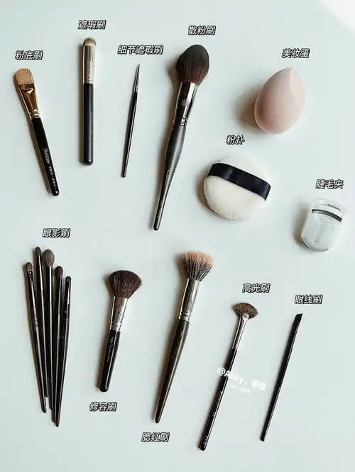 新手化妆工具就这一套买对不买贵抄作业咯