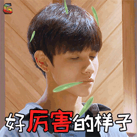 潮音战纪 samuel 好厉害的样子 哇喔 赞 soogif soogif出品