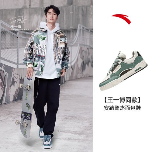 安踏骜杰男子休闲潮流滑板鞋王一博街舞6同款板鞋112418040