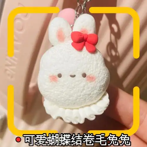 粘土教程→蝴蝶结卷毛兔兔挂件钥匙扣
