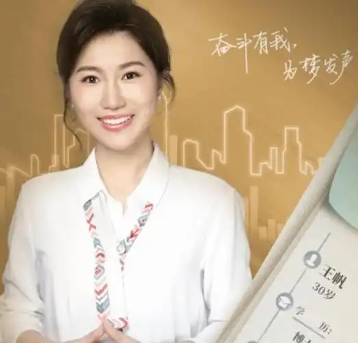 主持人大赛王帆:才华横溢出口不凡,堪称第二个"董卿"