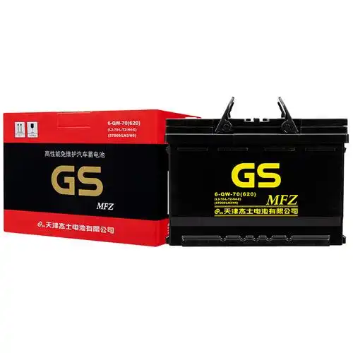 统一12v70ahgs统一蓄电池适配奥迪a6la5q5宝马3系奔驰e系路虎揽胜汽车