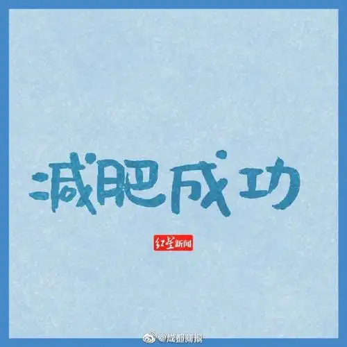 2021##跨年##许下2021的第一个愿望