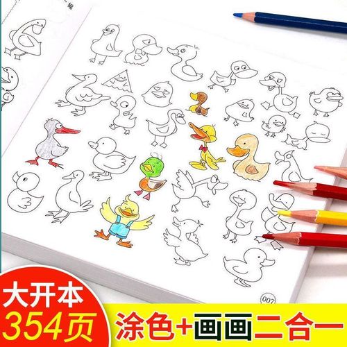 儿童简笔画大全 儿童画入门启蒙10000例 自学零基础幼儿园学画画