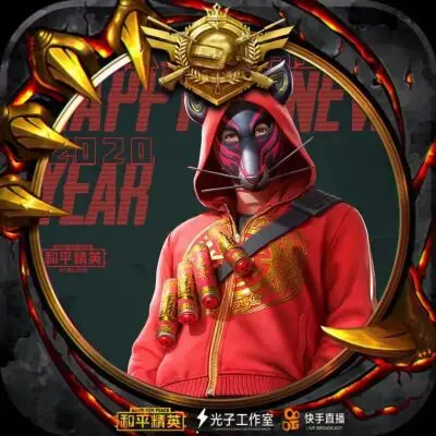 和平精英卡通图片