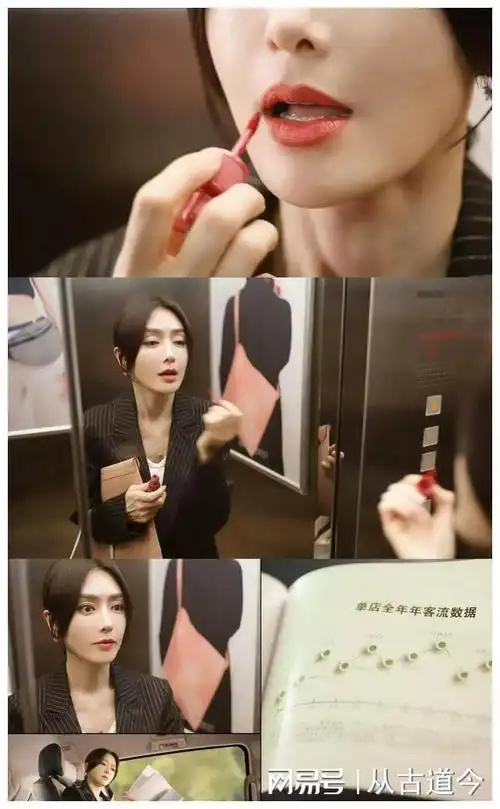 首播四集好评不断闪耀的她秦岚王阳中年人的爱情太好磕