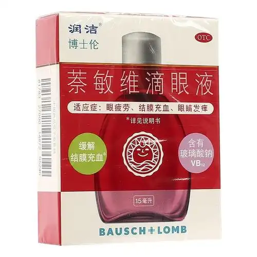 玻璃体混浊吃什么非医保药品_玻璃体混浊非医保药品用