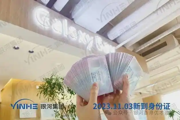 是服务到递交优才申请或是拿到首个香港身份证,还是服务到香港永居