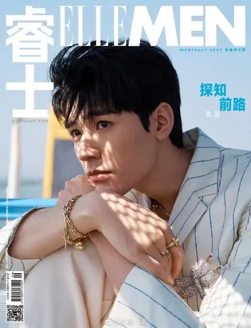 龚俊ellemen四月刊封面##龚俊草木系胶片大片