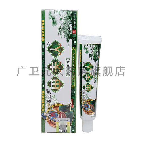避风港田夫人草本乳膏15g 1盒装无买贈