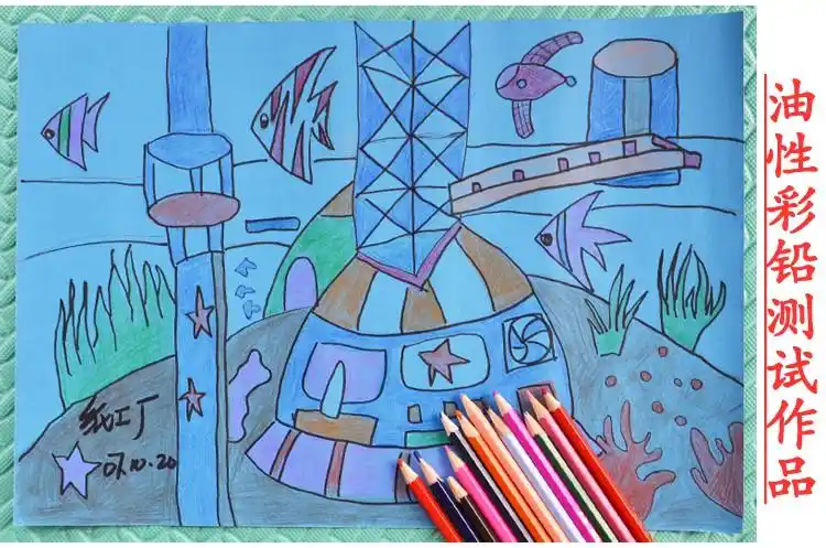 8开彩色画纸儿童画画纸涂鸦美术纸彩纸8k水粉纸绘画纸手绘黑色50张8开