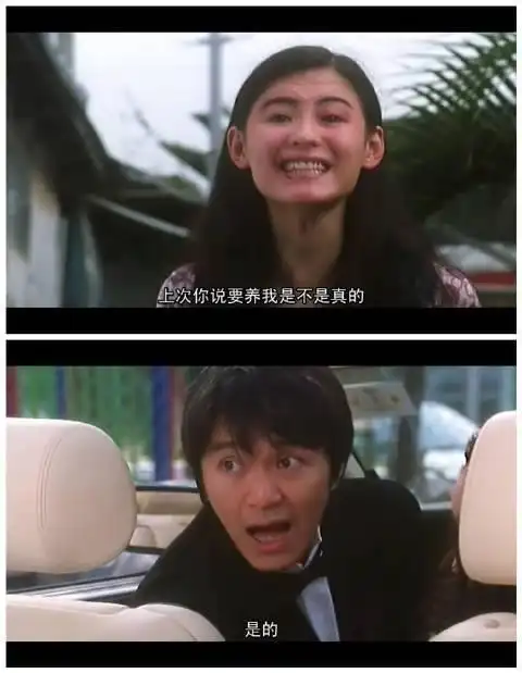 喜剧之王最后还有段让人感动的片段,虽然没有那么经典,但这样才能让