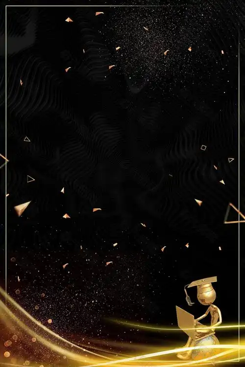 黑金大气华丽展板psd素材