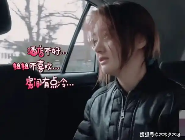 《花儿与少年》节目组搞事情,把郑爽放进去充数,秦岚公然吐槽_杨洋