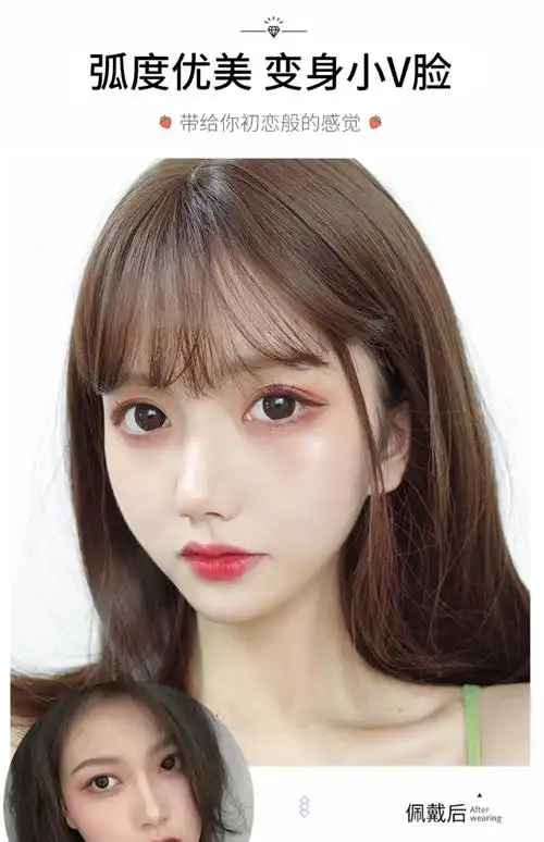 稚优泉(chioture)假发 假发空气刘海真发片女网红自然假刘海隐形无痕