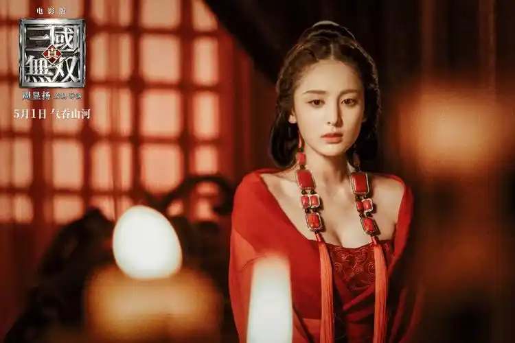 娜扎饰貂蝉电影《真·三国无双》由周显扬监制并导演,杜致朗监制,光荣