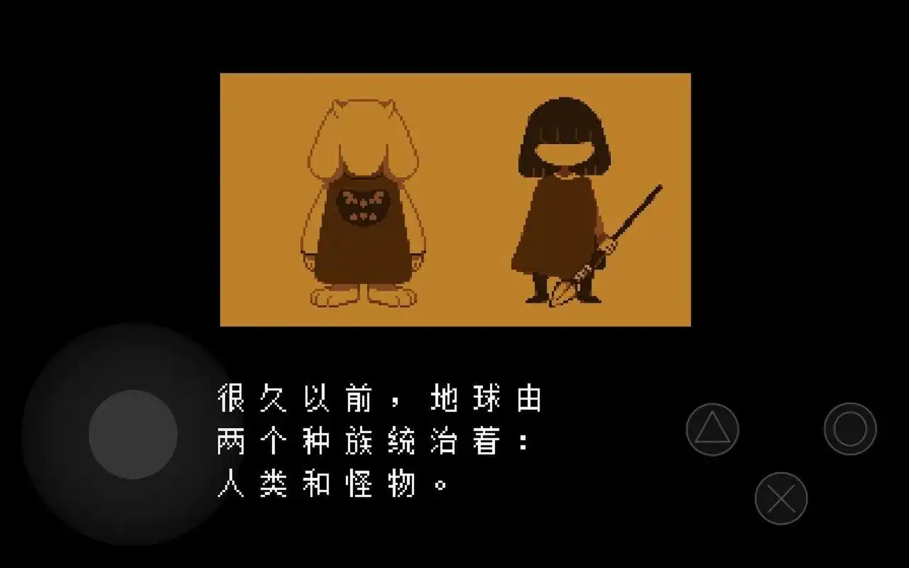 教你们如何下载传说之下(中文版自带键盘) 1 下载7723游戏盒 2 打开并