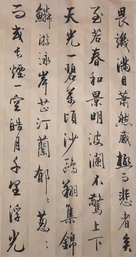 书法《岳阳楼记》