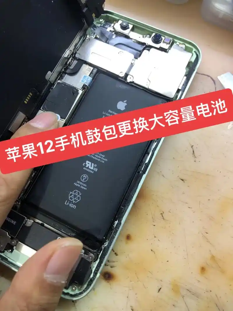 苹果12手机电池鼓包更换 - 抖音