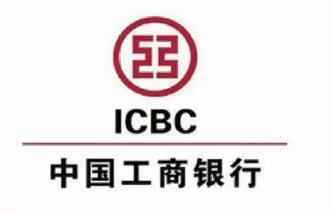 即日起至2023年12月31日,工商银行推出"工享消费有礼 月月刷卡有金