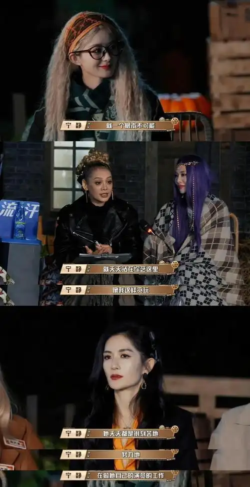 宁静没有说错不合群的赵丽颖才是娱乐圈真正的聪明人