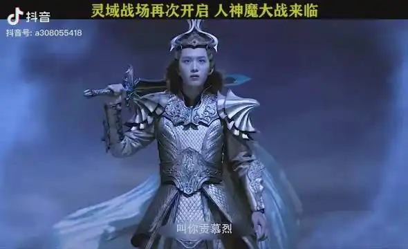 %电视剧灵域;%%rlzlngxg0f8%%打开抖音搜索  lluminous_tl的微博视频