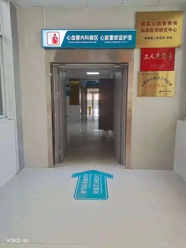 心脏重症监护室(ccu)病房的开设,旨在提升心血管疾病专科诊疗水平