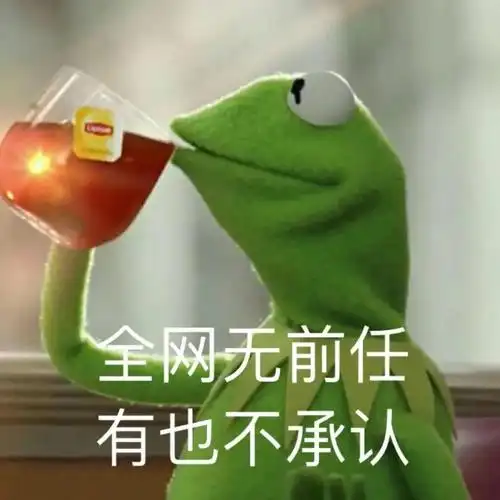 表情包搞笑带字图片最近微信很火的搞笑表情包图片