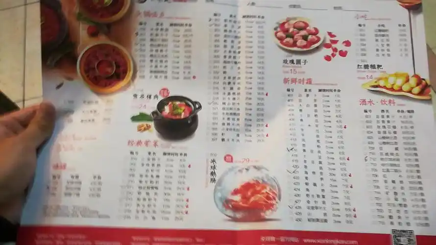 光棍节的小龙坎火锅