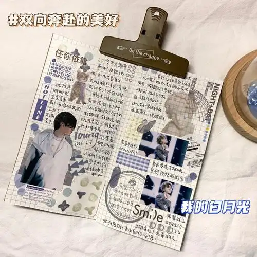 我比流言蜚语更早认识他因为了解 所以相信!期待蔡徐坤明天的舞台!