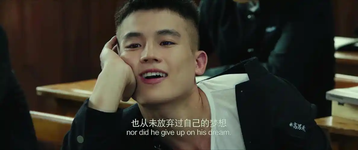 青禾男高欧豪超燃混剪