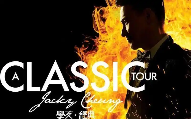 张学友经典之旅a classic tour香港场全官摄encore版!