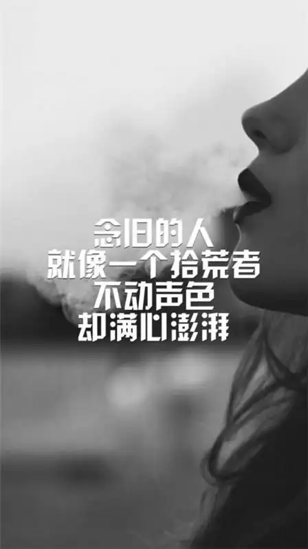 手机壁纸孤独伤感黑白带字 我是街上的游魂你是闻到我的人-qq个性网