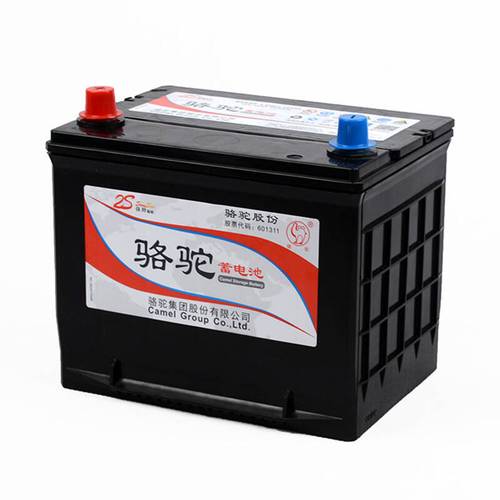 骆驼蓄电池80d26l配马自达凯美瑞汉兰达霸道免维护汽车电瓶12v70a