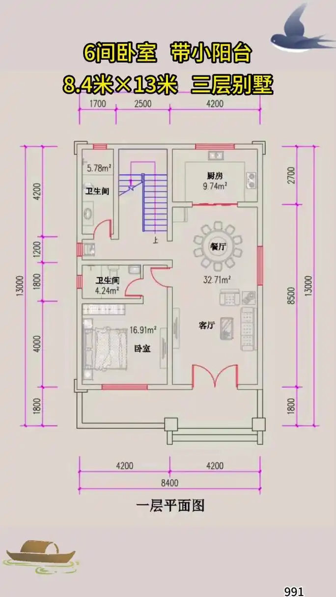 4米×13米 | 三层小户型别墅农村自建房 占地107平,砖混结构0202