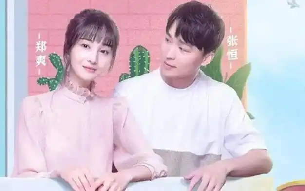 郑爽650万,从顶流小花到人人喊打的,她哪里错了|张翰|张恒|胡彦斌