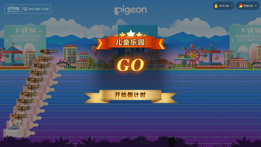 年会小游戏互动环节-现场互动游戏-中秋节互动活动