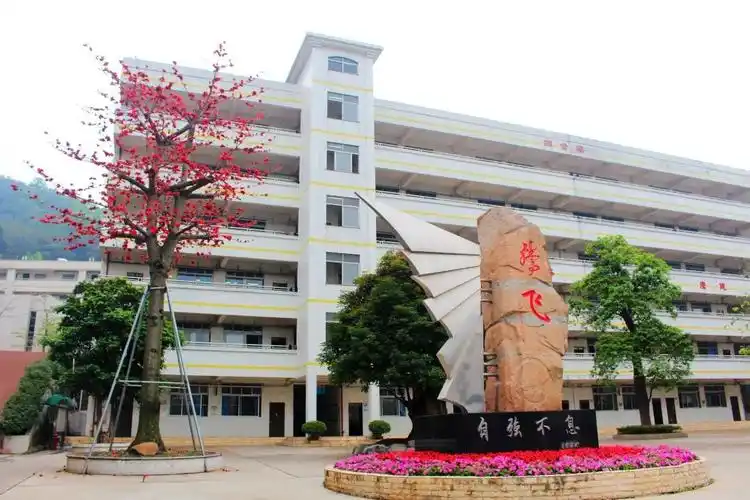 中山市第二中学自主招聘教师公告